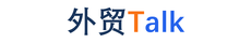 外贸Talk Logo